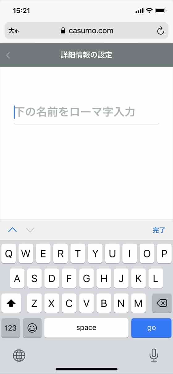「名前」の登録 「名前」の登録