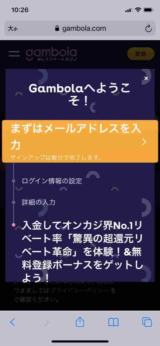 「まずはメールアドレスを入力」 「まずはメールアドレスを入力」