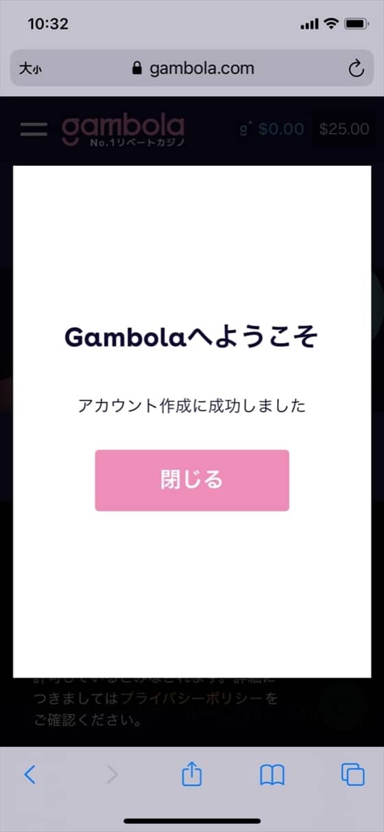 Gambolaへようこそ Gambolaへようこそ