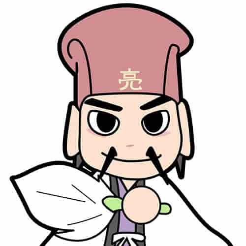 孔明 孔明
