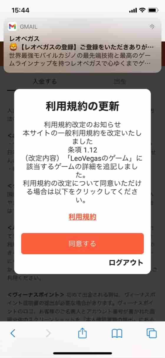 登録完了 登録完了