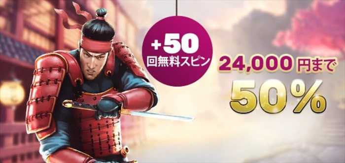 プレイアモの2回目入金ボーナス プレイアモの2回目入金ボーナス