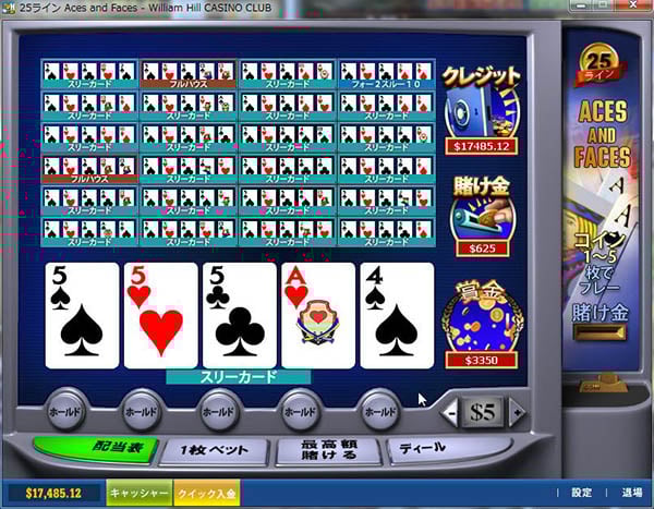 フォーカード