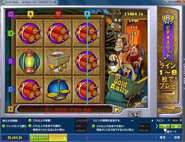 ビデオスロット「ゴールドラリー」ダイナマイト揃い