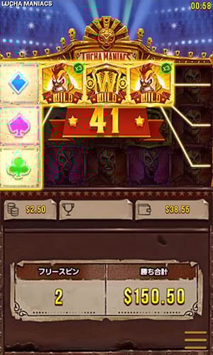 「黄金マスクマン」が出現