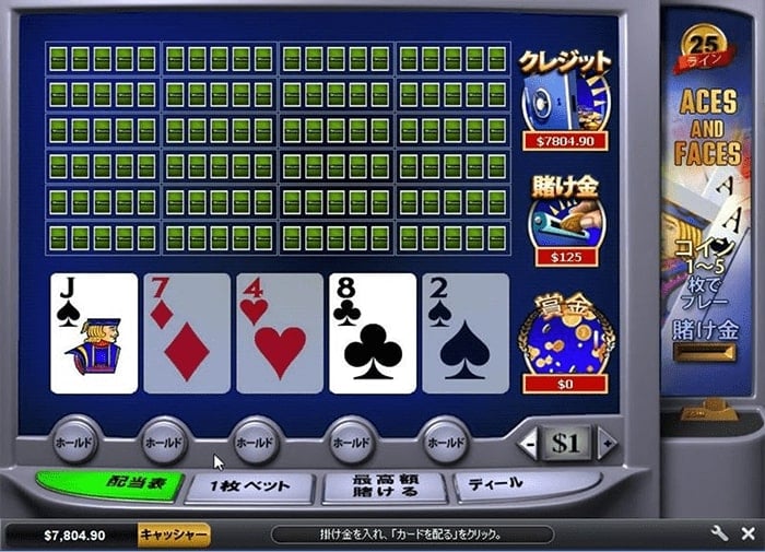再び全殺しのカードで負ける