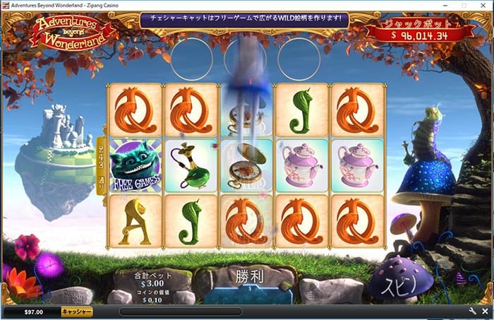 アリスが木の上から降ってくる! アリスが木の上から降ってくる!