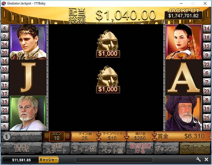 二個目も金! 二個目も金!