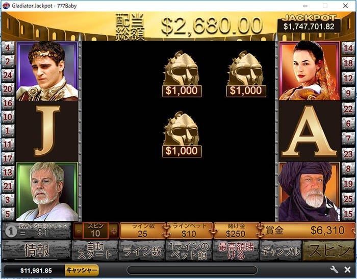 三個目も金! 三個目も金!