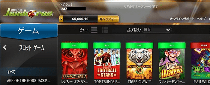 カジノジャンボリーへ5,000ドル入金 カジノジャンボリーへ5,000ドル入金