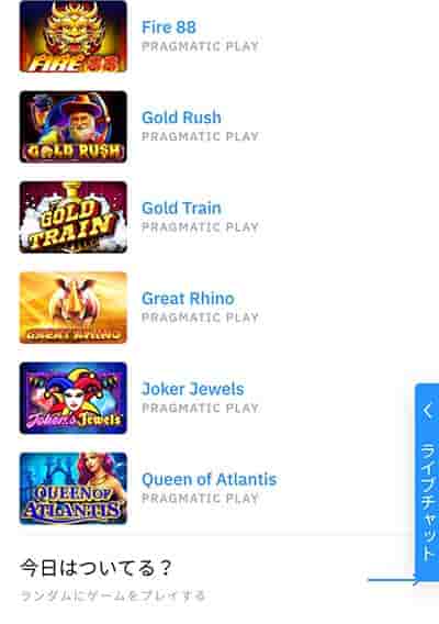 pragmaticplay社のスロットリスト pragmaticplay社のスロットリスト