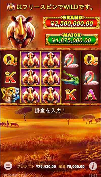サイシンボルが2列埋まった サイシンボルが2列埋まった