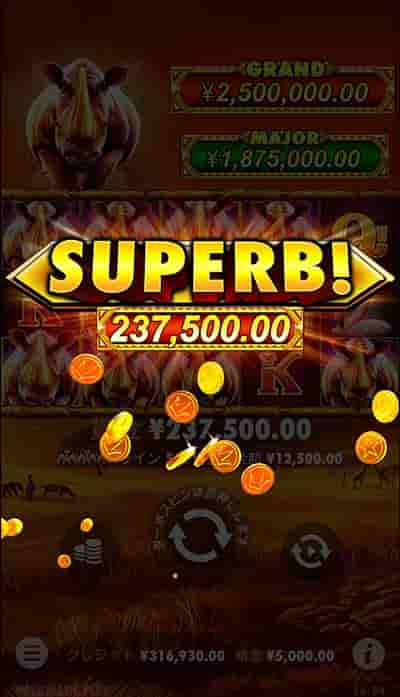 一撃23万7500円獲得! 一撃23万7500円獲得!