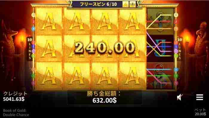 240ドルGet 240ドルGet