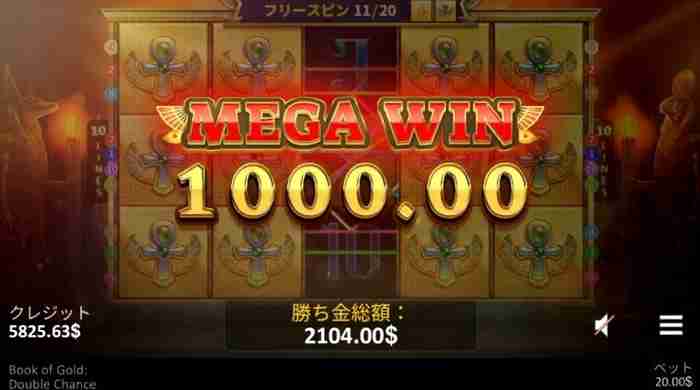 一撃1,000ドル獲得 一撃1,000ドル獲得