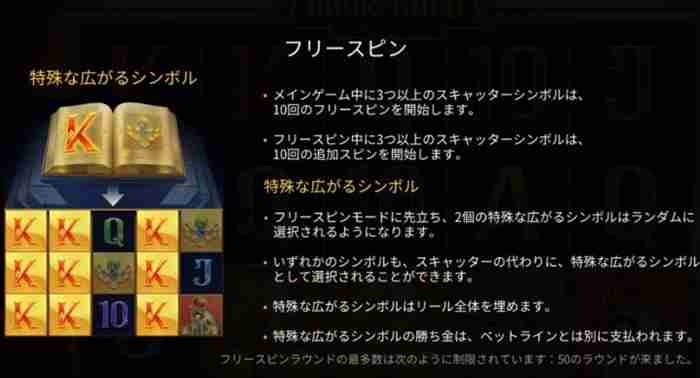 BooK of Gold フリースピン BooK of Gold フリースピン
