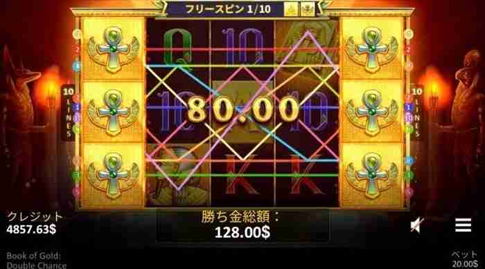 紋章は2つ出ると拡張 紋章は2つ出ると拡張