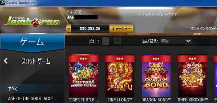 残高3万ドル 残高3万ドル