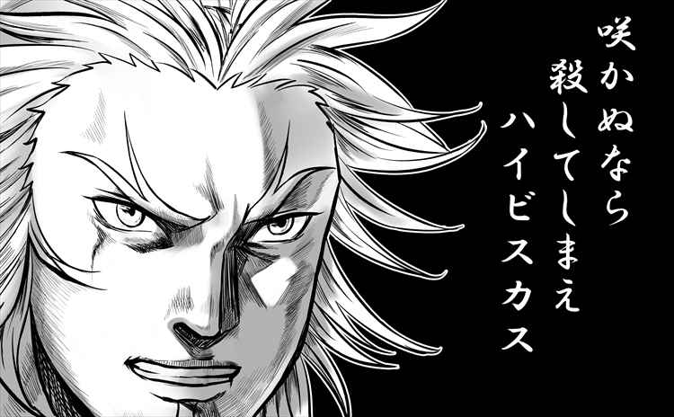 攻略の句を詠むグリ将軍 攻略の句を詠むグリ将軍