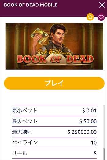 Book Of Dead Book Of Dead