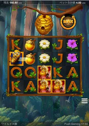 『WildSwarm』をプレイ 『WildSwarm』をプレイ