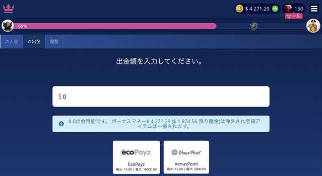 $3,500を出金 $3,500を出金