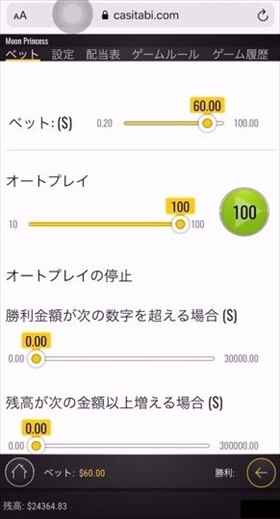$60ベット押し出し $60ベット押し出し