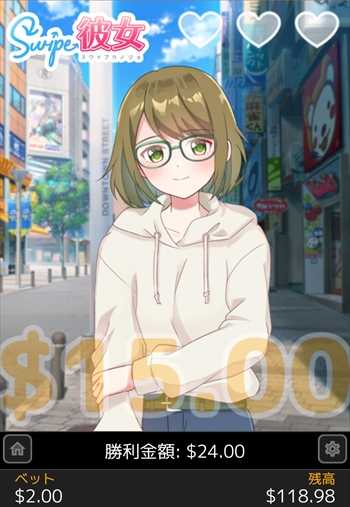 最低賭け条件をクリア 最低賭け条件をクリア