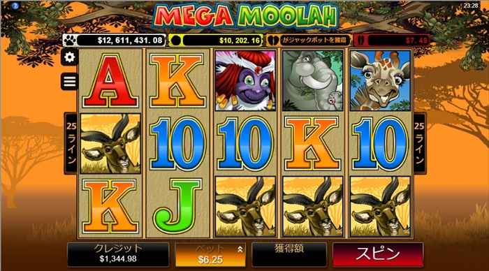 今度はメガムーラをプレイ! 今度はメガムーラをプレイ!