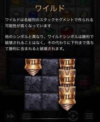 ワイルドドリル ワイルドドリル