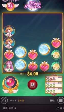 3セット目 3セット目