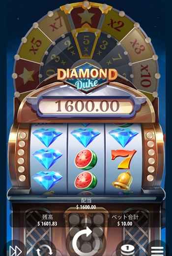 『DIAMOND Duke』に浮気 『DIAMOND Duke』に浮気