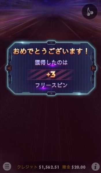 追加スピンで期待度アップ 追加スピンで期待度アップ