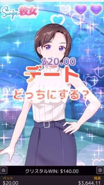 出ました泉ちゃん! 出ました泉ちゃん!