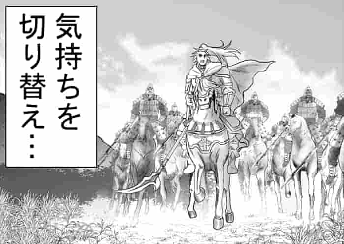 気持ちを切り替え 気持ちを切り替え進軍するグリ将軍のイラスト