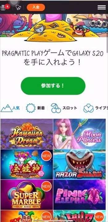 人気の物からセレクト! スロット人気ワード選択画面