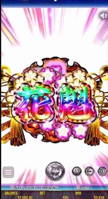 おいでなんし~~~❤ さらにドキドキタイム突入画面