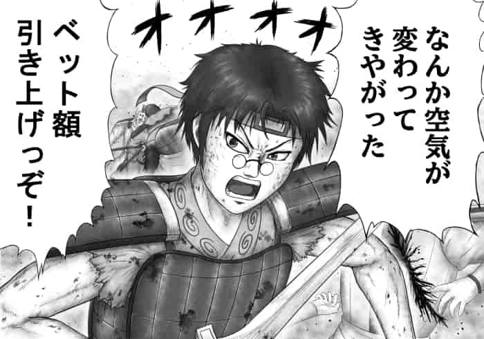 なんか空気変わってきやがった 戦闘中に流れの変化を察知する太イラスト