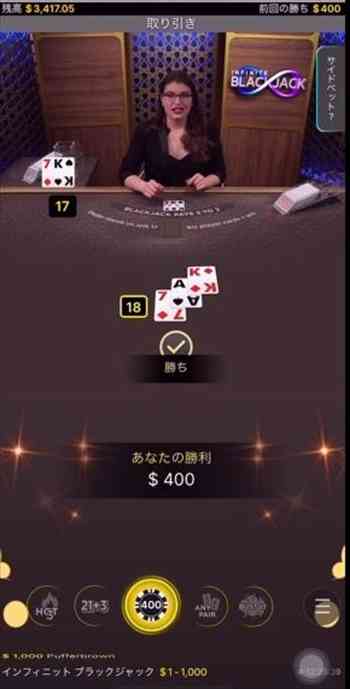 順調に勝ちを積むよね~ ディーラー7,Kで17。グリ将7,A,Kで18の勝利画面