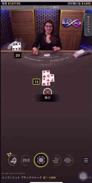 13かよ! ディーラーQ,Kで20。グリ将3,7に追加が3で13。敗北画面