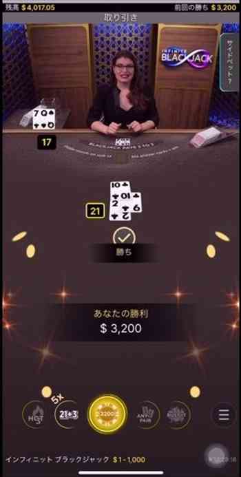 残高$4,000台へ! ディーラー7,Qで17。グリ将2,9に追加10で21!$3,200勝利画面