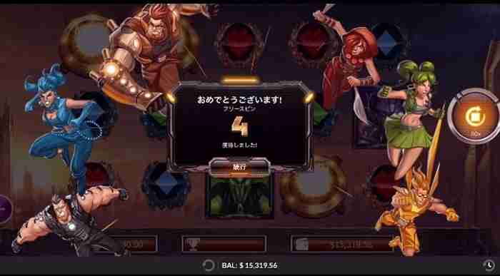 さくっと止まる! そのままフリースピン獲得画面