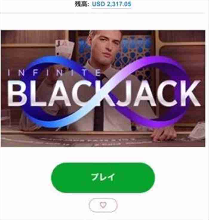 $2,300で勝負! ライブブラックジャックトップ画面