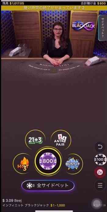 早くも$800betに… 負けたのでbet額$800に変更画面