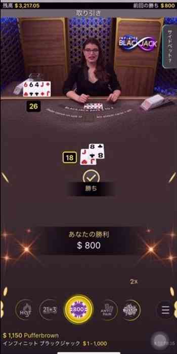順調~! ディーラー6,6,4,Jでバースト。グリ将J,8の18で勝利画面