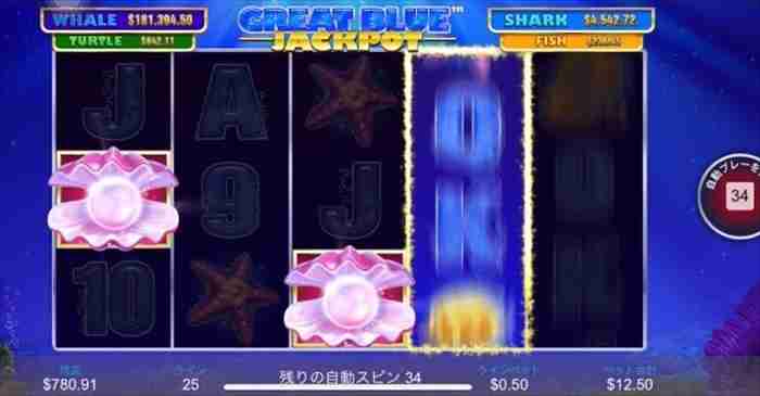 真珠リーチからの~ 1,3リールに真珠でリーチ中画面