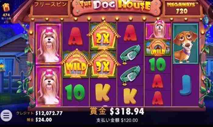 揃わな過ぎて… 2リールにワイルド、3リールに倍率付きワイルドが2つある画面