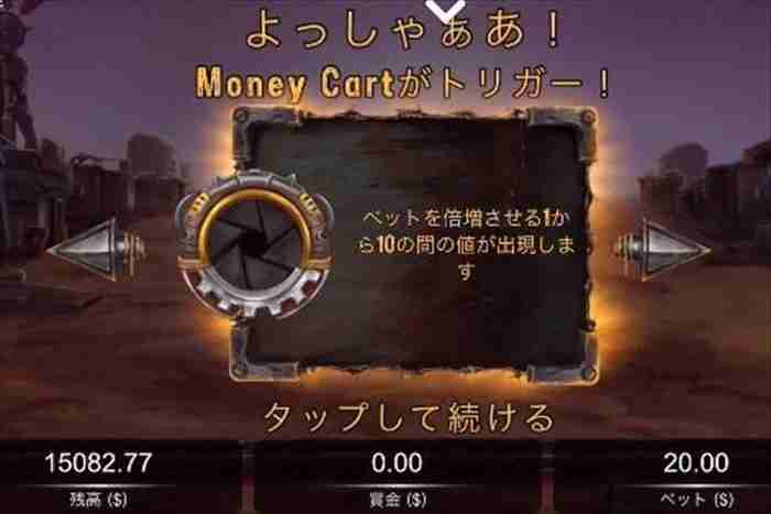 BET倍増させられるかがカギ ボーナスゲームスタート画面