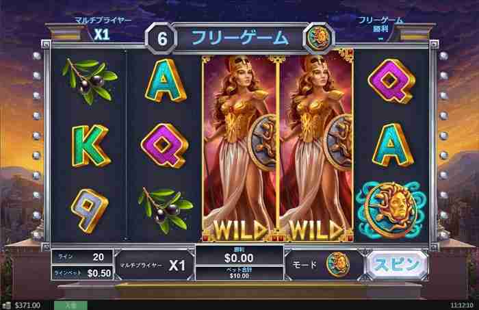 メデューサの首が含まれてねーじゃねーか! 3、4リールに縦一列ワイルドが出るも、メデゥーサは揃わず画面