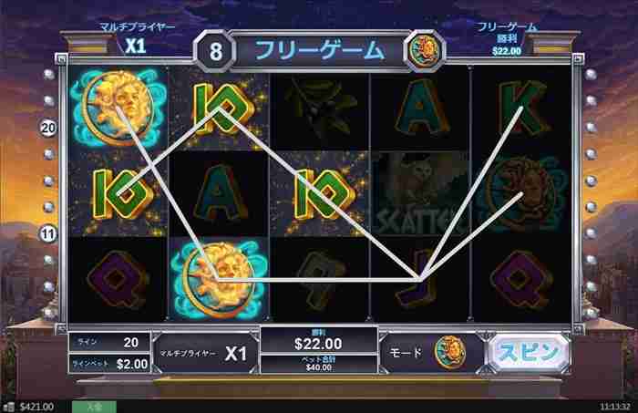 もちのロン、メデューサーの首でスタート 再度メデゥーサのフリスピを選択画面
